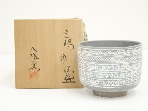 八幡窯造　三島茶碗（共箱）